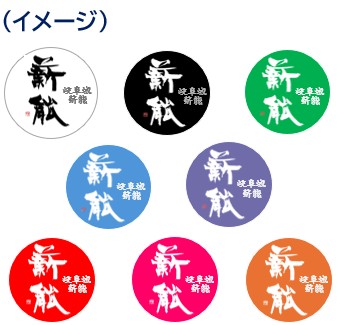 缶バッジ