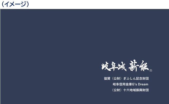 ブランケット
