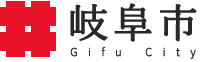 岐阜市　Gifu City