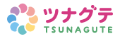 ツナグテ　TSUNAGUTE