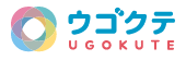 ウゴクテ　UGOKUTE