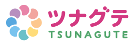 ツナグテ　TSUNAGUTE