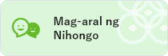 Mag-aral ng Nihongo