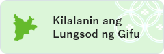 Kilalanin ang Lungsod ng Gifu