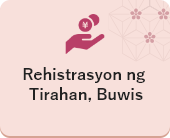 Rehistrasyon ng Tirahan, Buwis