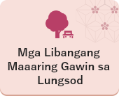 Mga Libangang Maaaring Gawin sa Lungsod