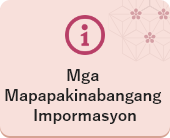 Mga Mapapakinabangang Impormasyon