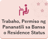 Trabaho, Permiso ng Pananatili sa Bansa o Residence Status
