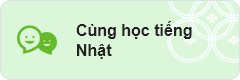 Cùng học tiếng Nhật