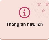 Thông tin hữu ích