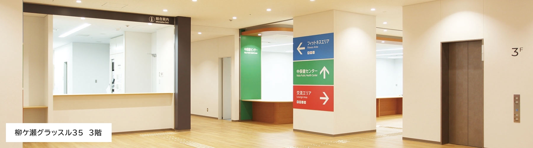 写真:柳ケ瀬グラッスル35 3階 ウゴクテ エントランスホール