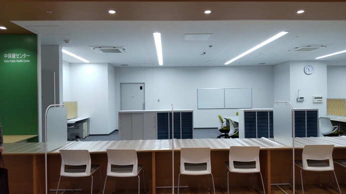 中保健センター
