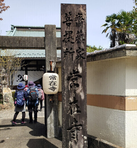 常在寺