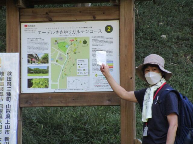 看板を使っての説明の様子