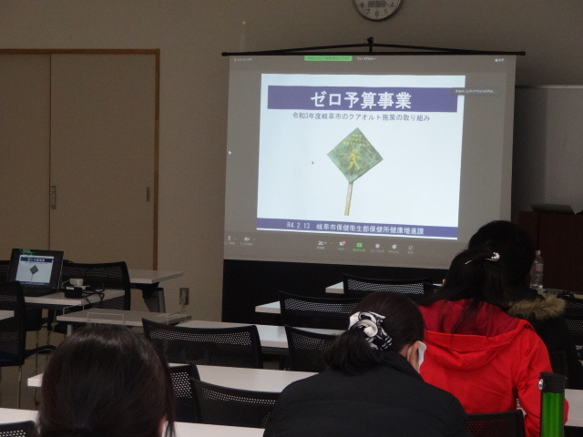 岐阜市職員の講演を聴く参加者