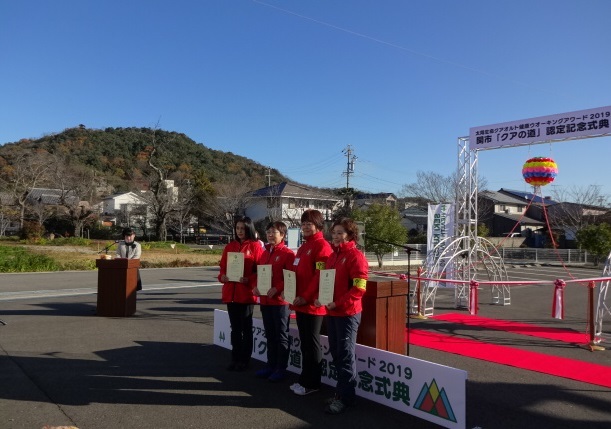 写真：ガイドの認定