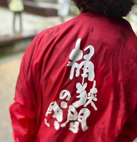スタッフジャンバー