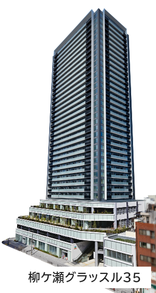 写真:柳ケ瀬グラッスル35